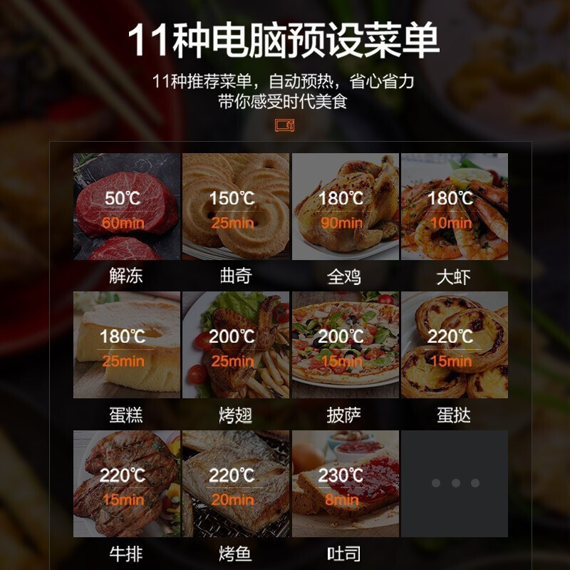 松下(Panasonic) 家用多功能电烤箱 大容量 电子温控 上下独立温控 自动预热 38L容量 NB-HM3810