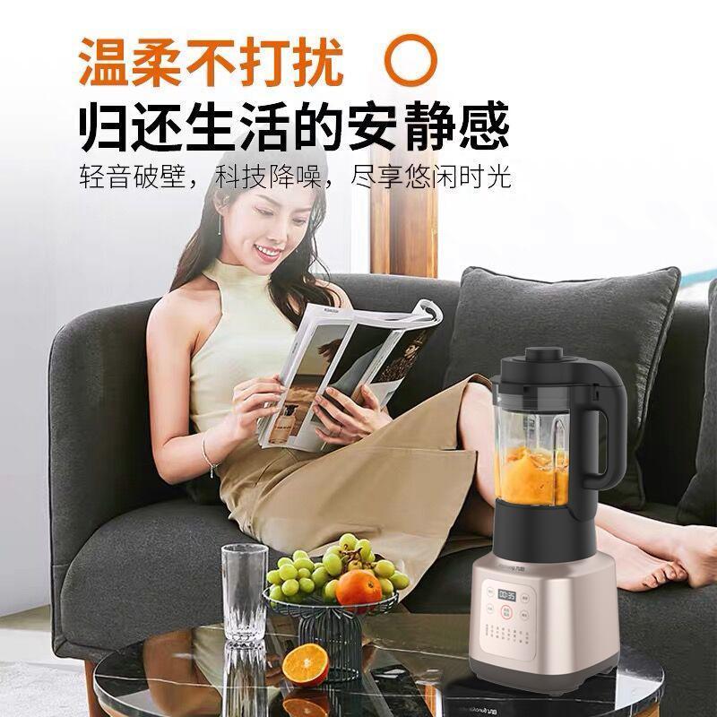 九阳低音高速破壁机P376 低音破壁