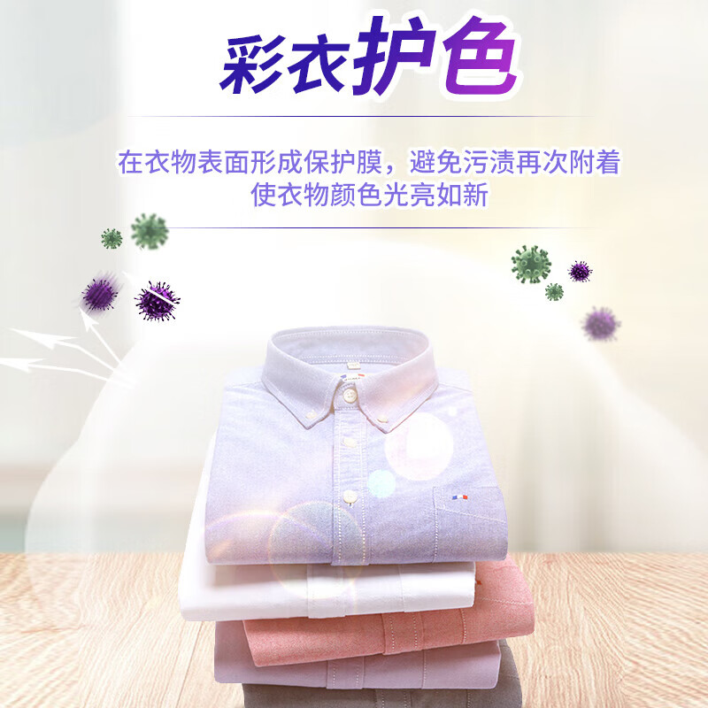 立白亮白洗衣液500g高清大图