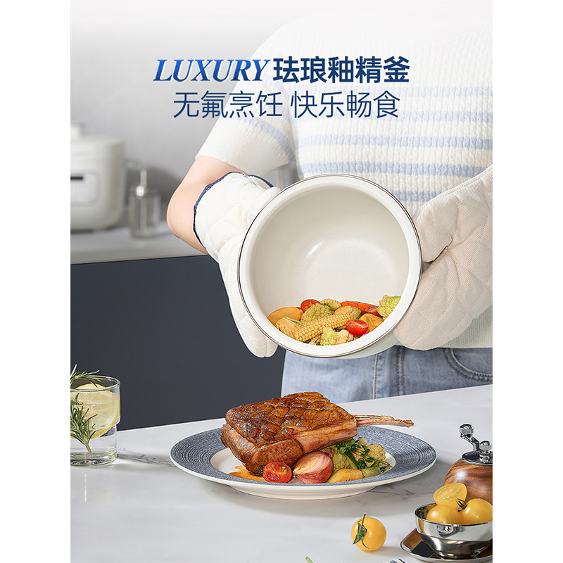 摩飞多功能电压力锅MR8701白高清大图