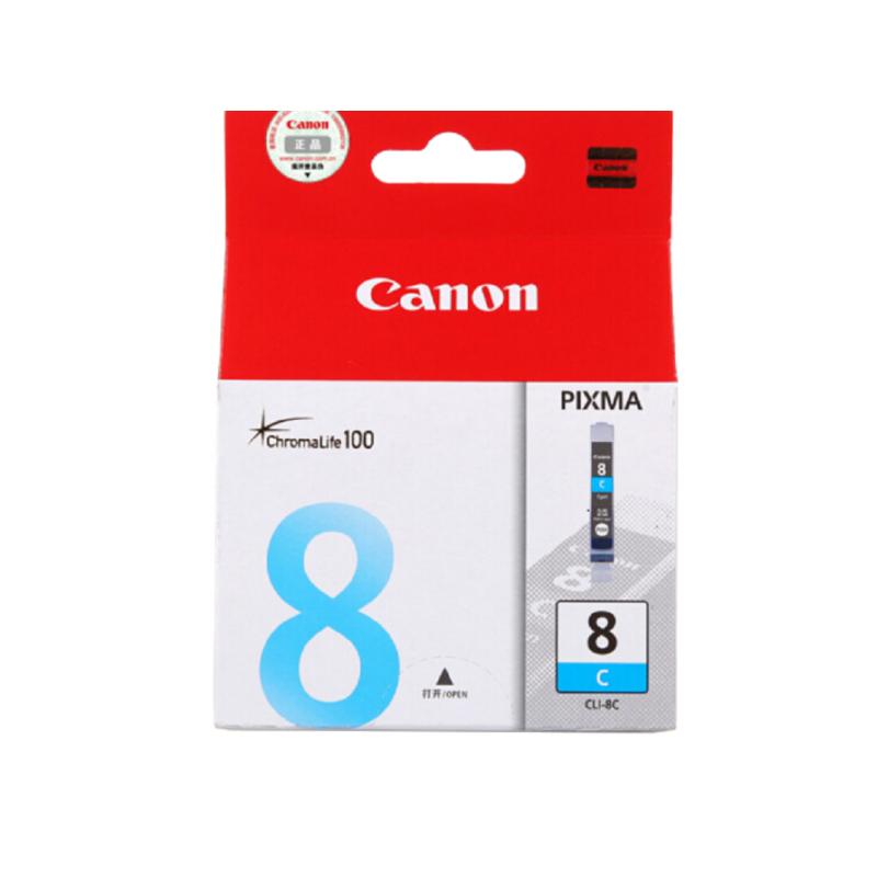 J 佳能(Canon)MX850 红色墨盒 (适用IP4500 IX4000 IX5000 MX850机型）