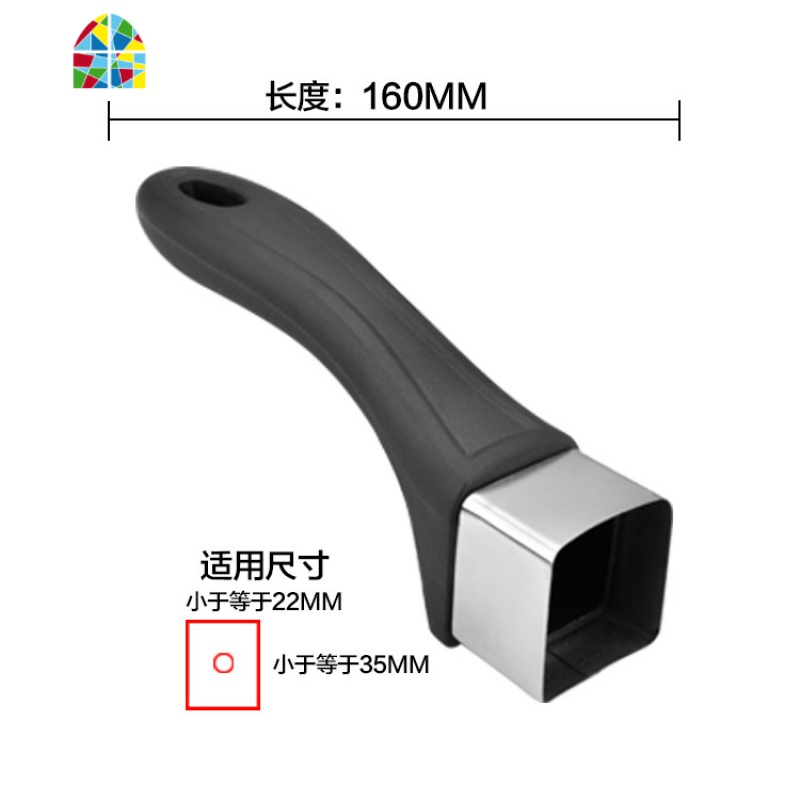 顺豪加厚通用炒锅手柄锅把手锅具配件电木防烫电磁炉炒菜铁锅 FENGHOU 适合奶锅(底座规格22*35mm)高清大图