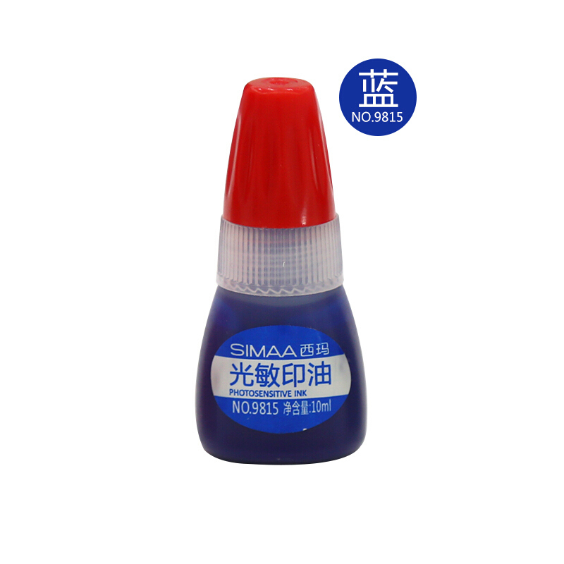 西玛光敏印油蓝色财务印章印台专用 10ml 9815