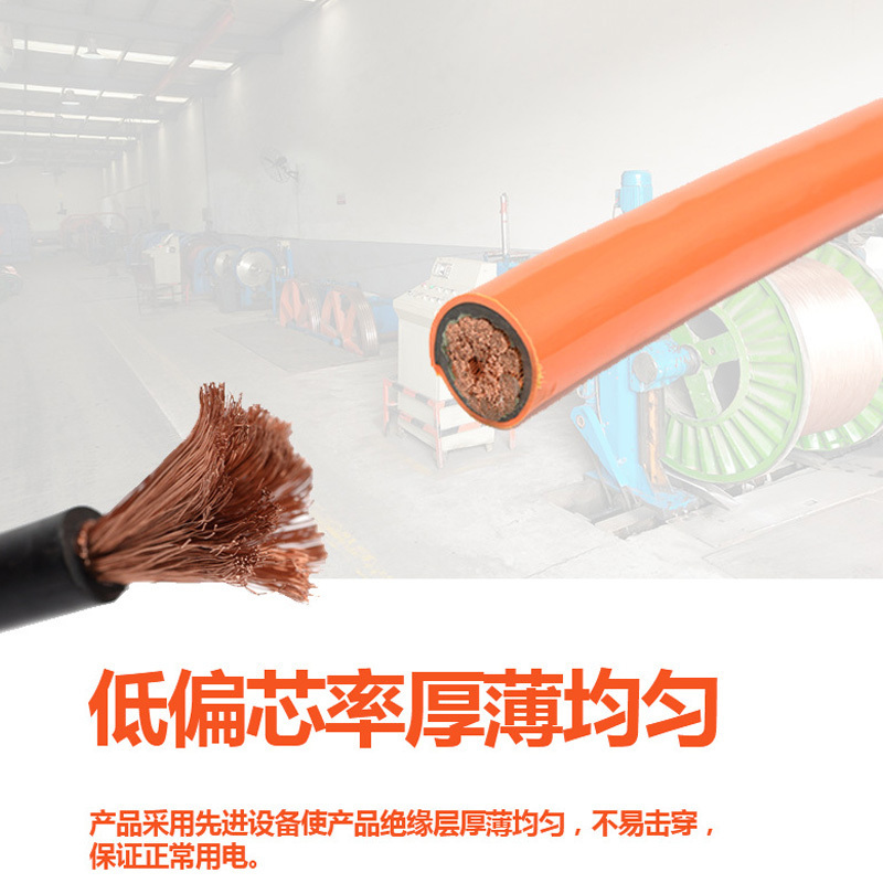 敏达(minda)国标重型橡套电缆 三芯多股软橡套线缆