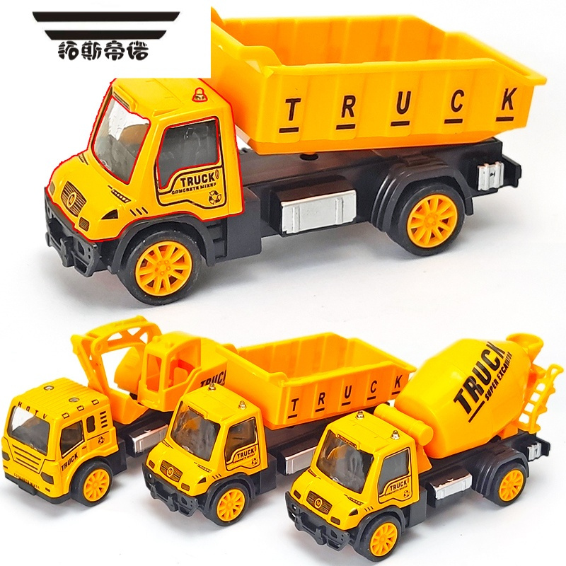 拓斯帝诺合金仿真搅拌车儿童益智玩具合金回力工程车搅拌挖土自卸卡车