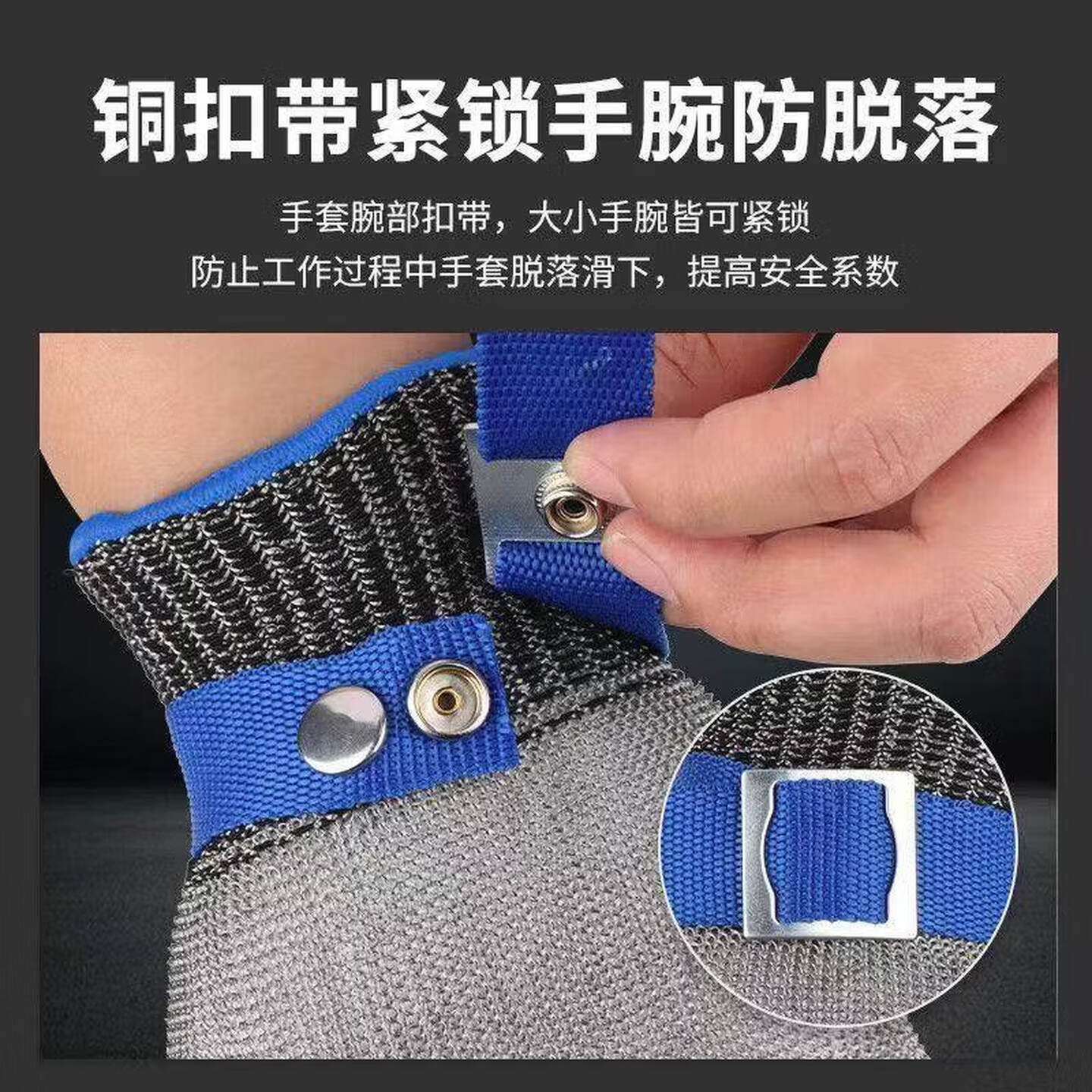易工鼎 防割手套 劳保9级防刀切割刺不锈钢丝工作耐磨防滑防护劳保手套 杀鱼切菜 1只装高清大图