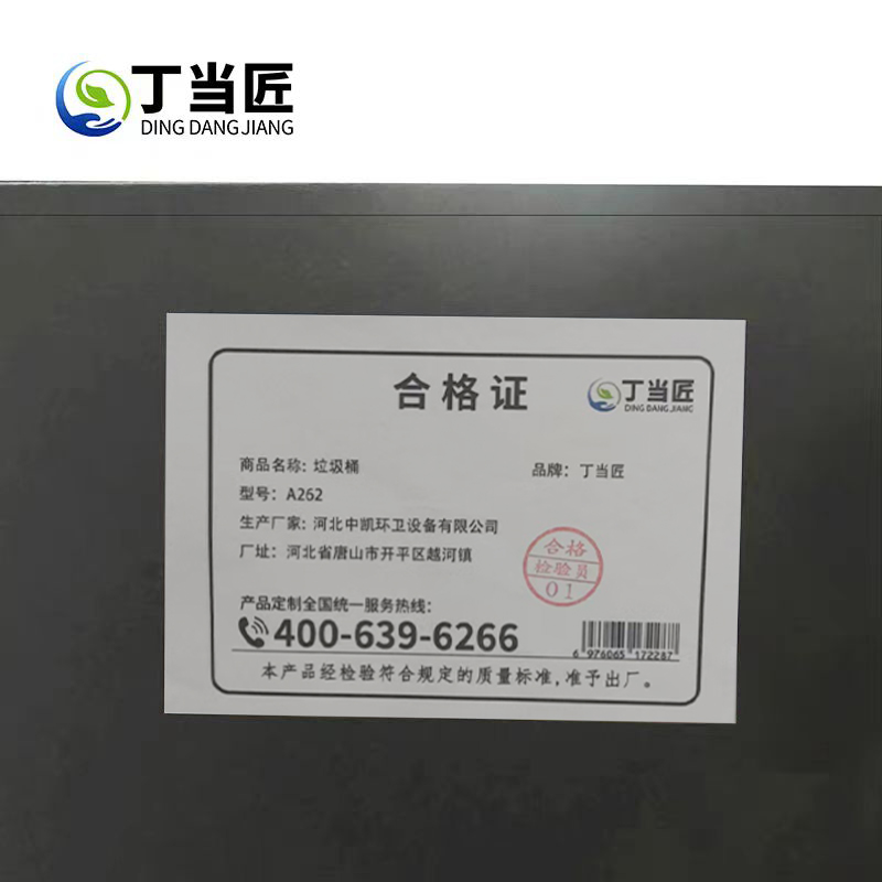 垃圾桶A262高清大图