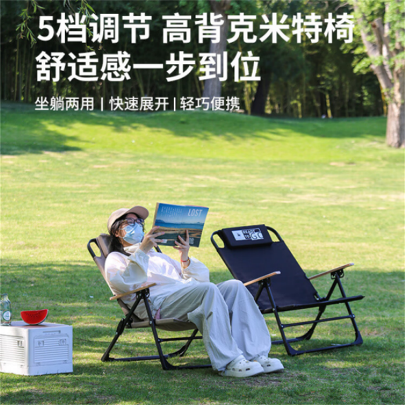 徽羚羊 云休 五档调节 月亮躺椅米白色:HLY-YX-25003高清大图