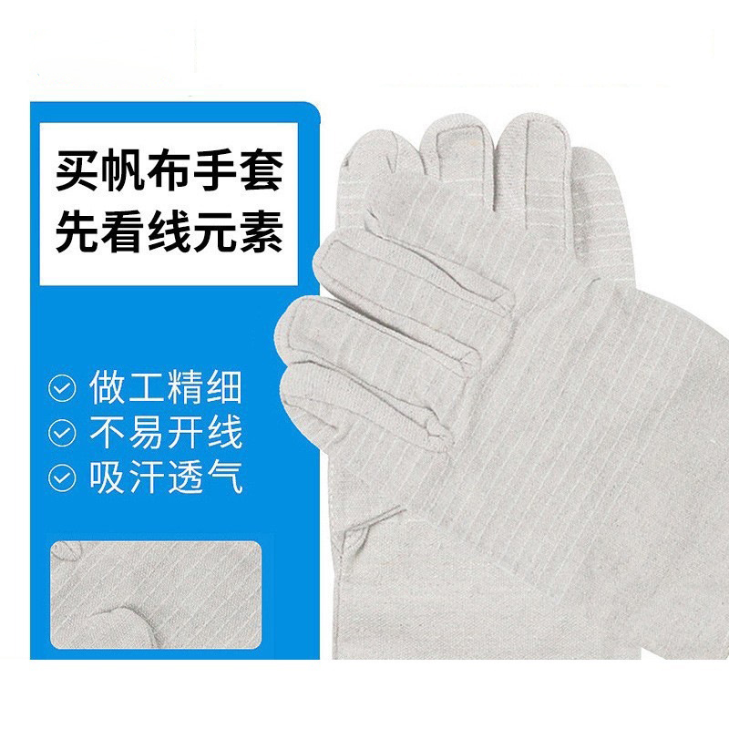 3M 帆布手套半衬6线布条帆布手套(丙布) 10付/包高清大图