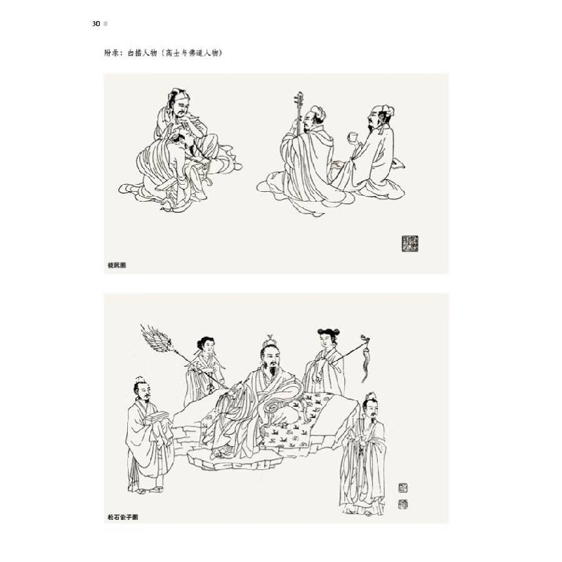 正版新书]张大千画学精义(新版)/名家讲稿系列张大千 著97875586高清大图