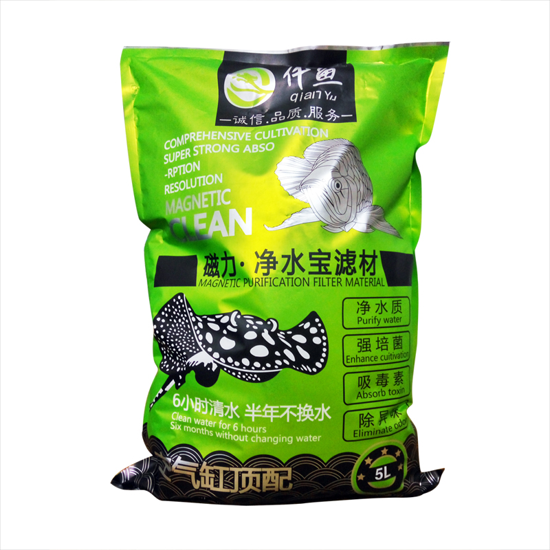 鱼缸活性炭过滤材料水蛋白棉去除腥臭椰壳碳水族磁力宝滤材高清大图