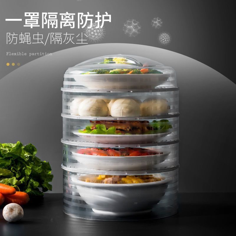 矮款1个装 保温菜罩饭菜食物罩冬季加厚防尘加热餐桌保暖饭罩子剩菜盖菜神器