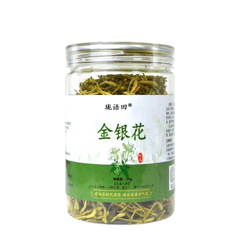 珑语田 防暑降温大礼包 1750克 盒高清大图