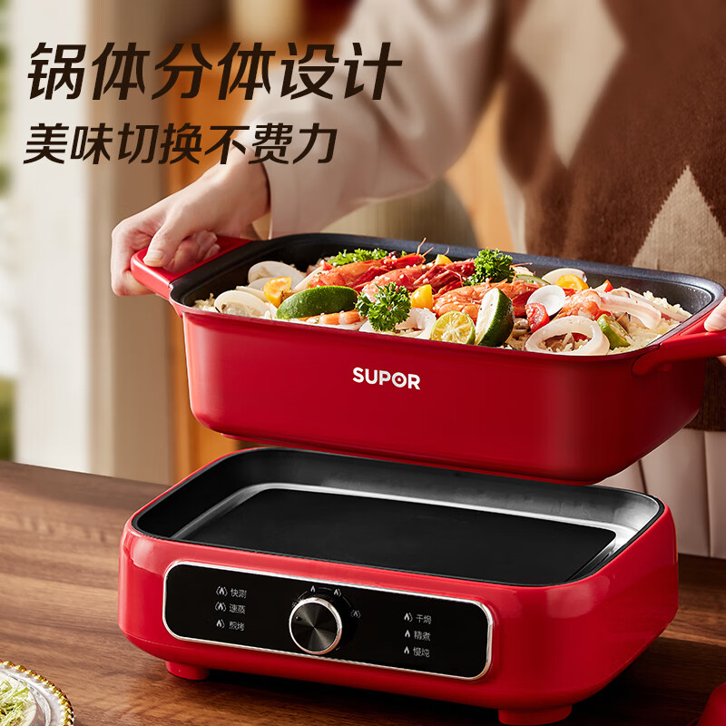 苏泊尔(SUPOR)多功能料理锅电火锅电煮锅5L容量2000W功率电炒锅火锅烤肉锅多用途锅电热锅 H3423FK863A高清大图