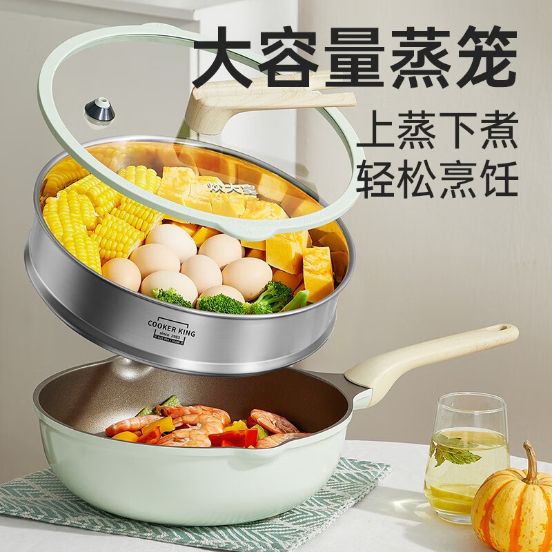 炊大皇青岚有钛不粘炒蒸锅 30cm(内赠5双筷子,配套蒸笼)CG30QLT高清大图