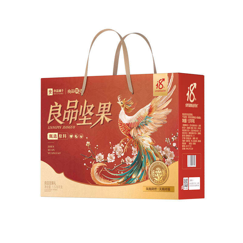 良品铺子 坚果礼 (1576g)高清大图