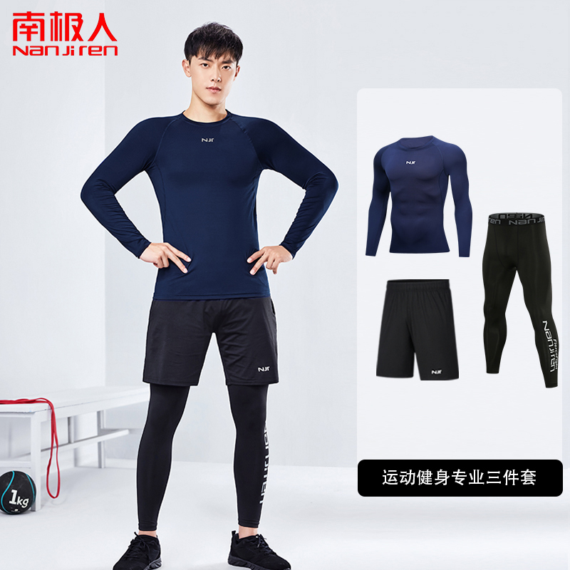 南极人健身衣服男跑步训练裤运动套装高弹速干紧身衣服专业晨跑服视频