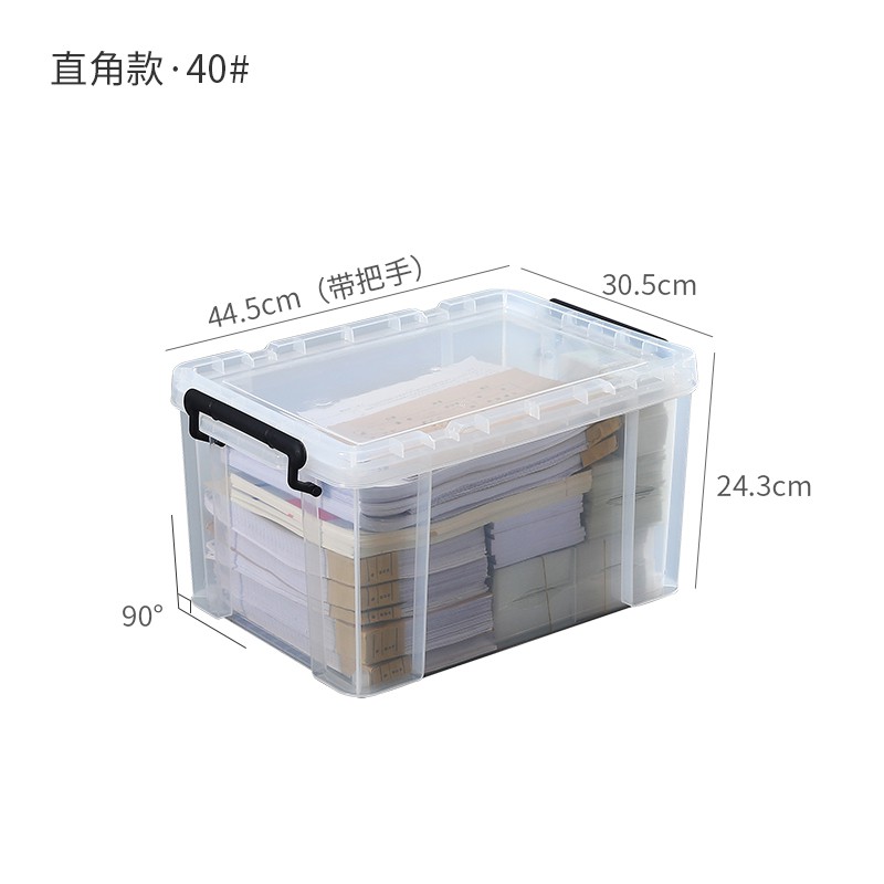 特大号加厚直角透明收纳箱塑料书籍衣服收纳箱玩具整理车用储物箱 三维工匠高清大图