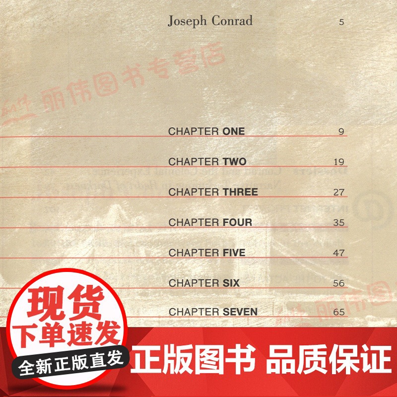 黑猫英语分级阅读高三F级1黑暗之心世界文学名著小说故事集课外拓展读物绘本读本适合高中生英语阅读理解提升训练学习辅导书籍资高清大图