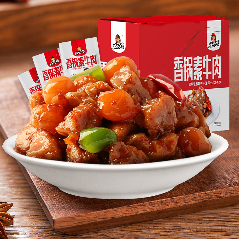 好巴食 素牛肉麻辣香锅味400g休闲零食