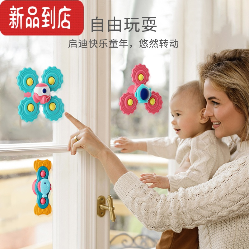 真智力儿童转转乐0-1岁会转动的花朵3宝宝卡通指尖陀螺婴儿玩具女孩 豪华四件套