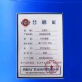 吉雅乎 法兰桶 加厚法兰抱箍桶 带盖圆筒新料塑料桶 120升蓝色