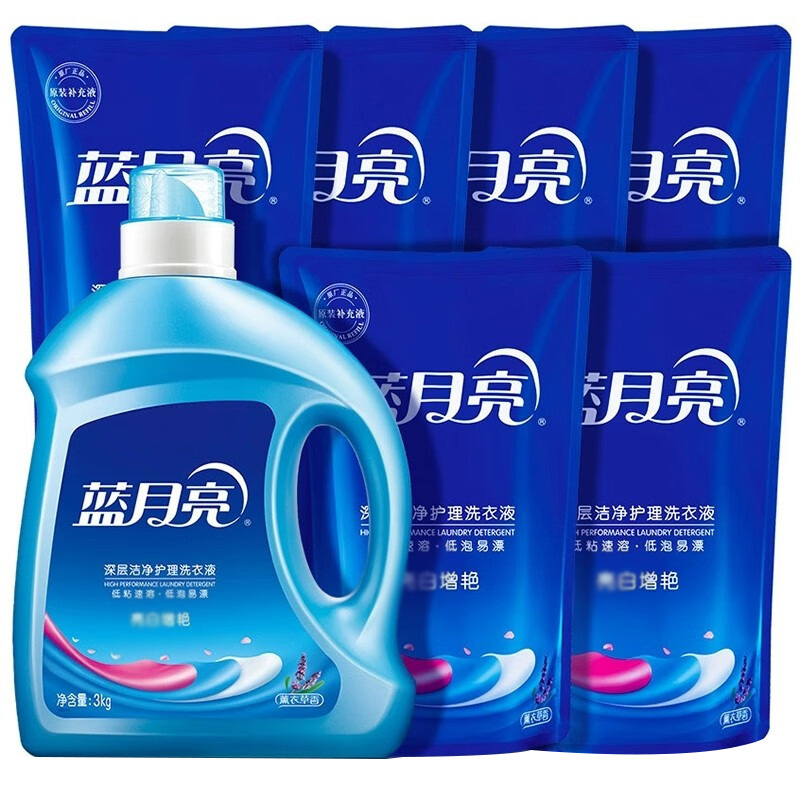 蓝月亮洗衣液套装薰衣草亮白增艳洗衣液3kg*1瓶+1kg*6袋
