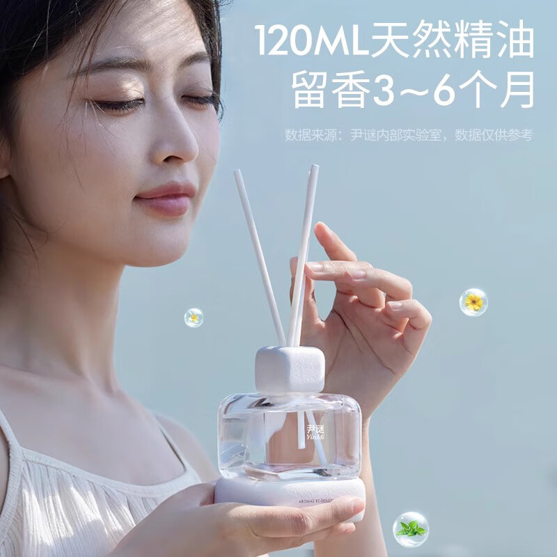 尹谜 自然之境香氛礼盒-乌木檀香 家用室内摆件卧室香氛香薰蜡烛礼盒高清大图