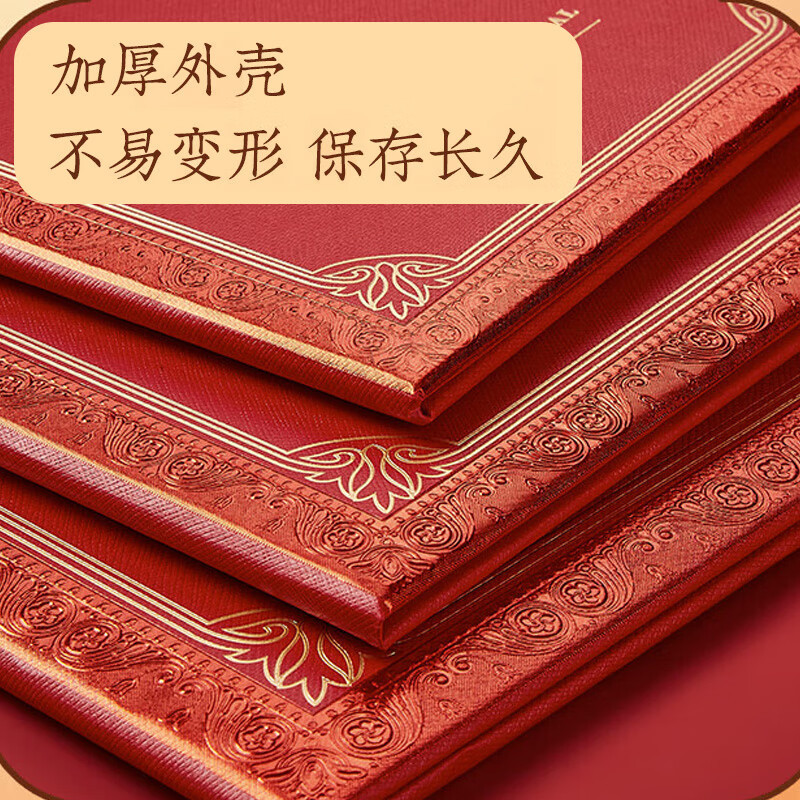 齐心(Comix)荣誉证书8K/10本装附12页证书内芯 精致烫金颁奖表彰奖状 办公文具 C5102N/EC702