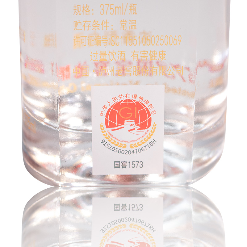 泸州老窖 国窖1573 52度375ml*1光瓶 浓香型白酒高清大图
