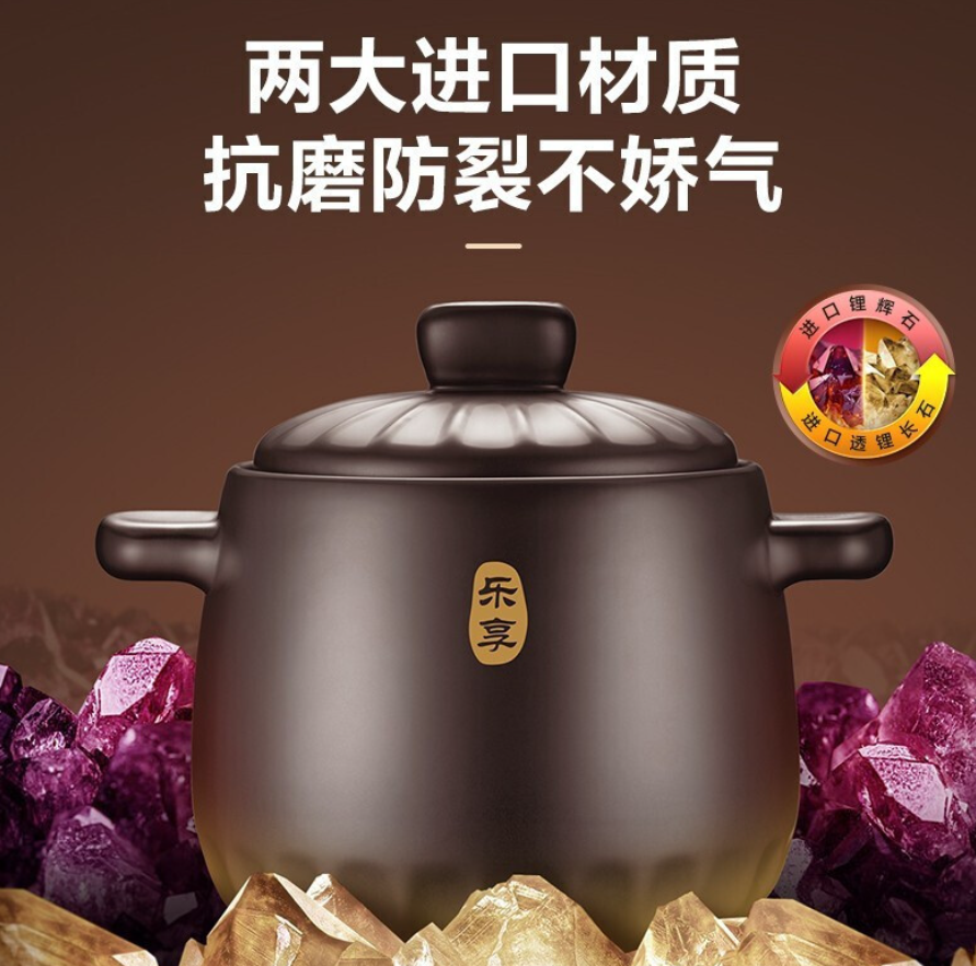 苏泊尔(SUPOR) 砂锅陶瓷煲新陶养生煲深汤煲炖锅家用煲汤熬药焖烧棕燃气明火专用 4.5L TB45A1高清大图