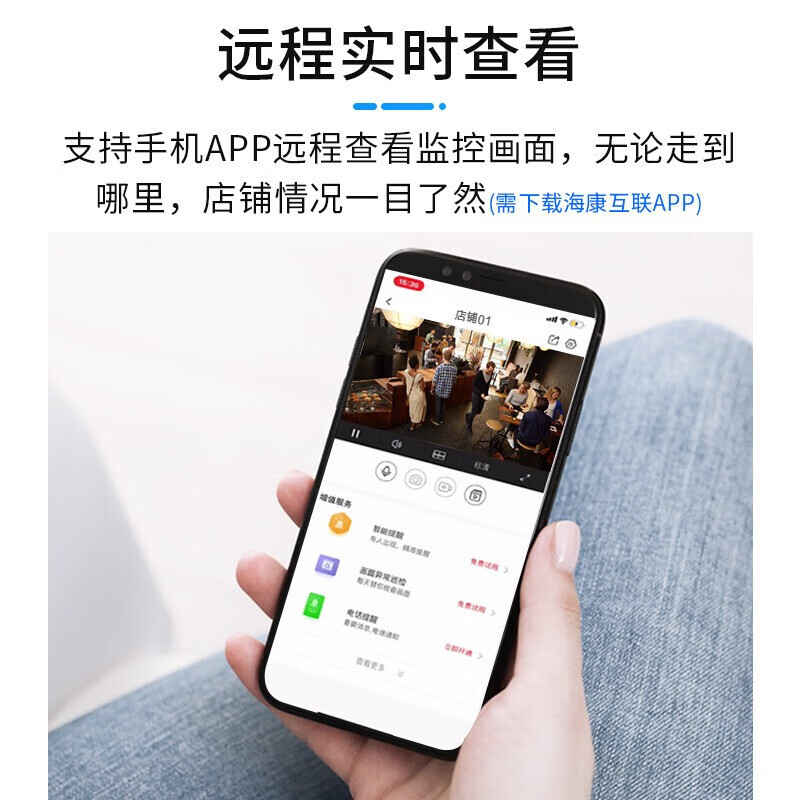 海康威视4G臻全彩PTZ摄像头3英寸半球400万智能监控+64G内存卡 双向语音对讲防尘防水手机远程