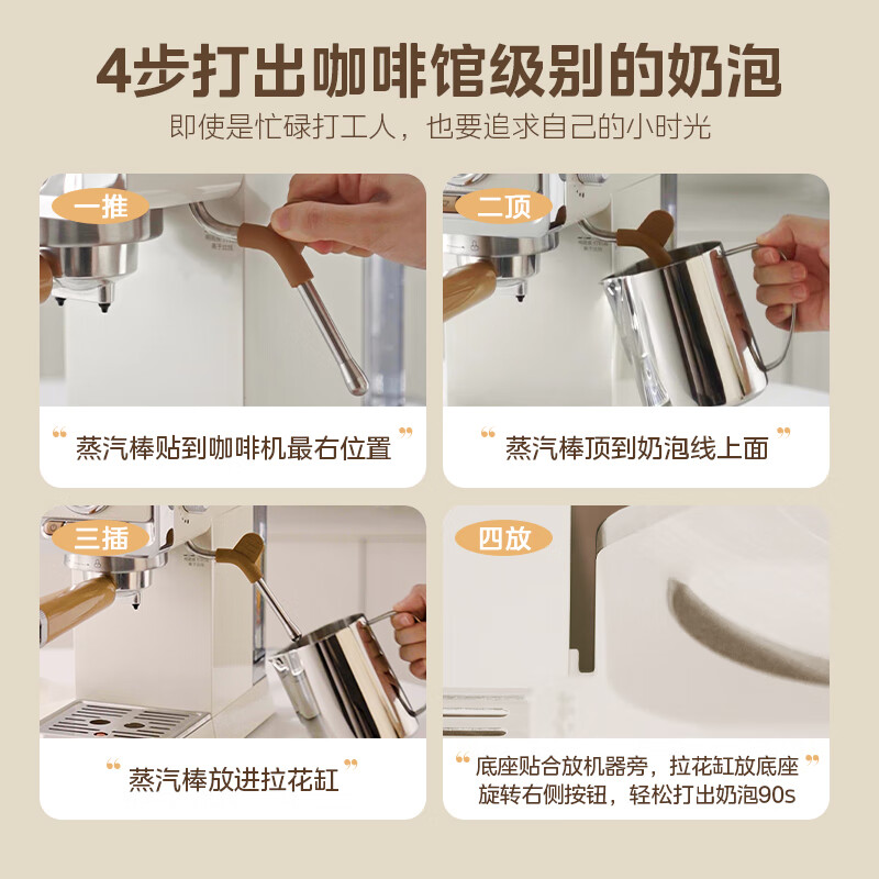 美的半自动家用咖啡机MA-KFE08意式咖啡机用1.2升大水箱半自动迷你一体浓缩奶泡机复古白咖啡机带拉花缸高清大图