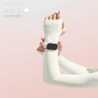 YOTTOY 冰袖防晒防紫外线薄款女冰丝袖套户外骑行专用护臂夏凉感透气新款 均码 表洞款凉感冰袖bx22005002-日初白