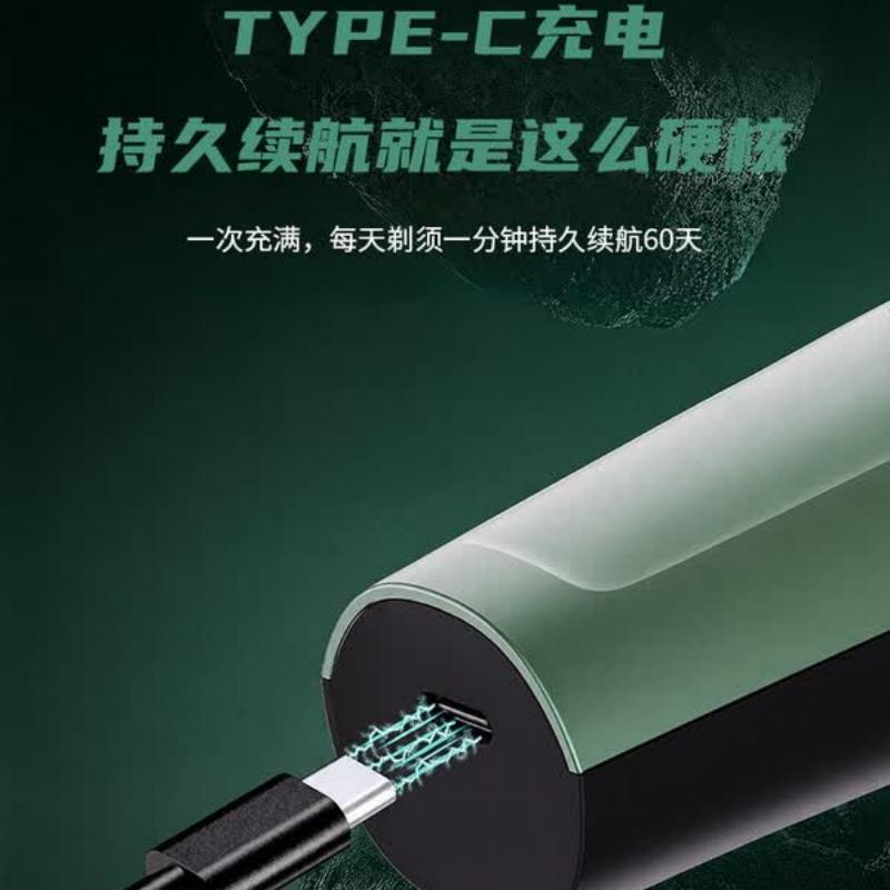超人SID电动剃须刀 三刀头浮动贴面 全身水洗 智能感应剃须 5分钟快充 静音设计 便携旅行款高清大图