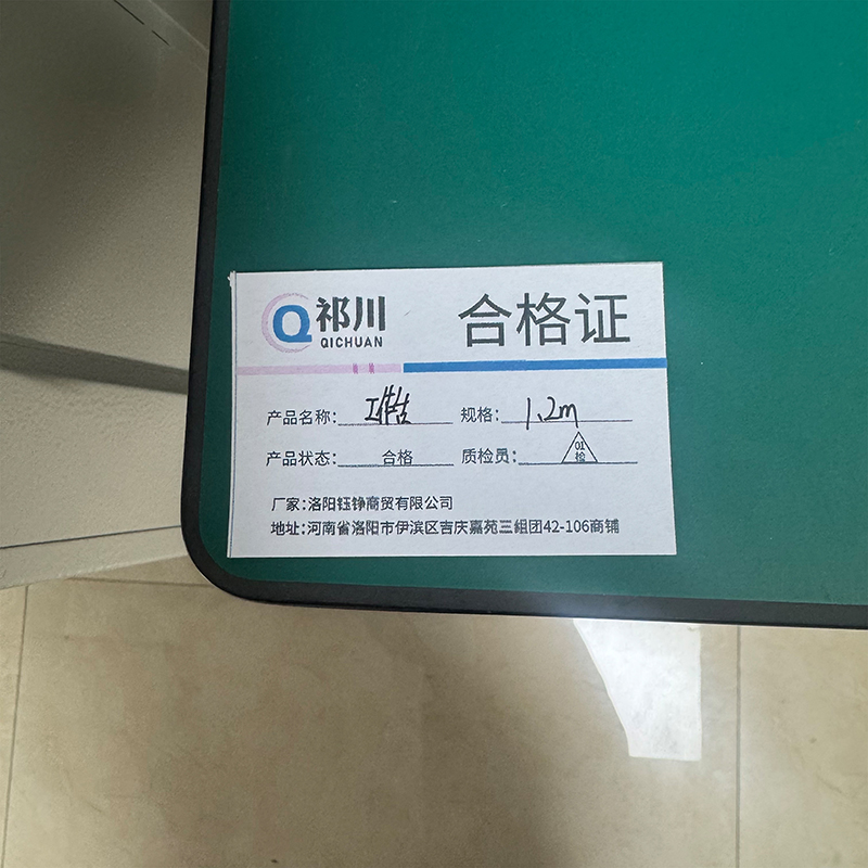 祁川 工作台 1.2m/张高清大图