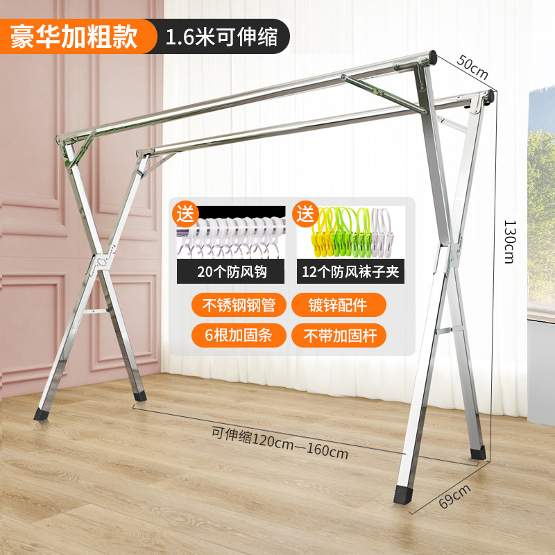 不锈钢落地晾衣架卧室内伸缩阳台晒被子神器家用挂衣杆