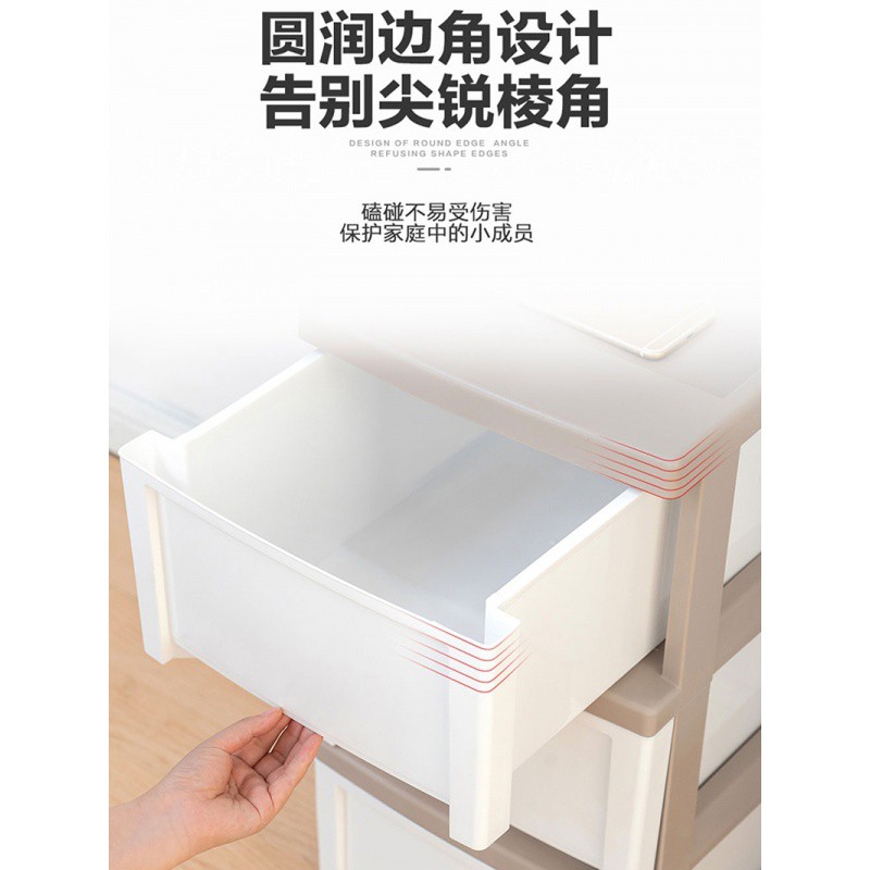 窄型四层抽屉收纳整理柜塑料箱简易储物柜MCD收纳柜 三维工匠高清大图