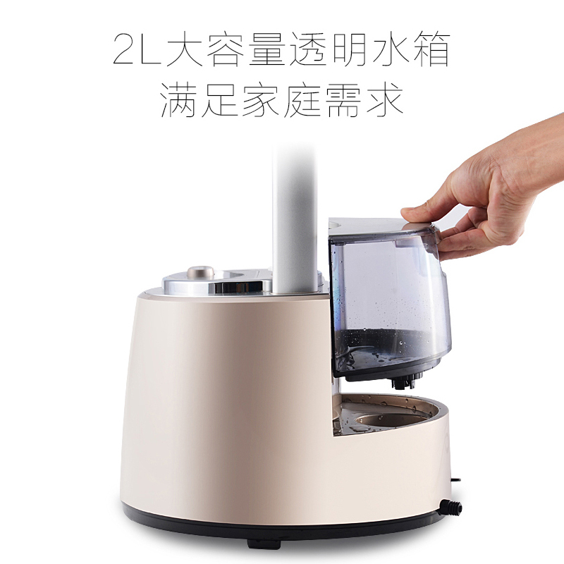 上海红心多功能蒸汽挂烫机RH2121额定功率2000W家用商用烫衣服2.0L大水箱双杆大挂立式熨烫机服装店自营