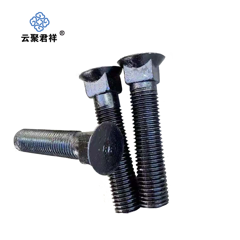 云聚君祥 沉头方颈螺栓