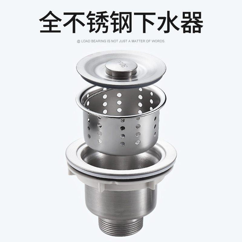 洗菜盆下水管配件厨房水槽不锈钢排水管洗碗池单槽下水器管道套装|单槽不锈钢下水管80cm