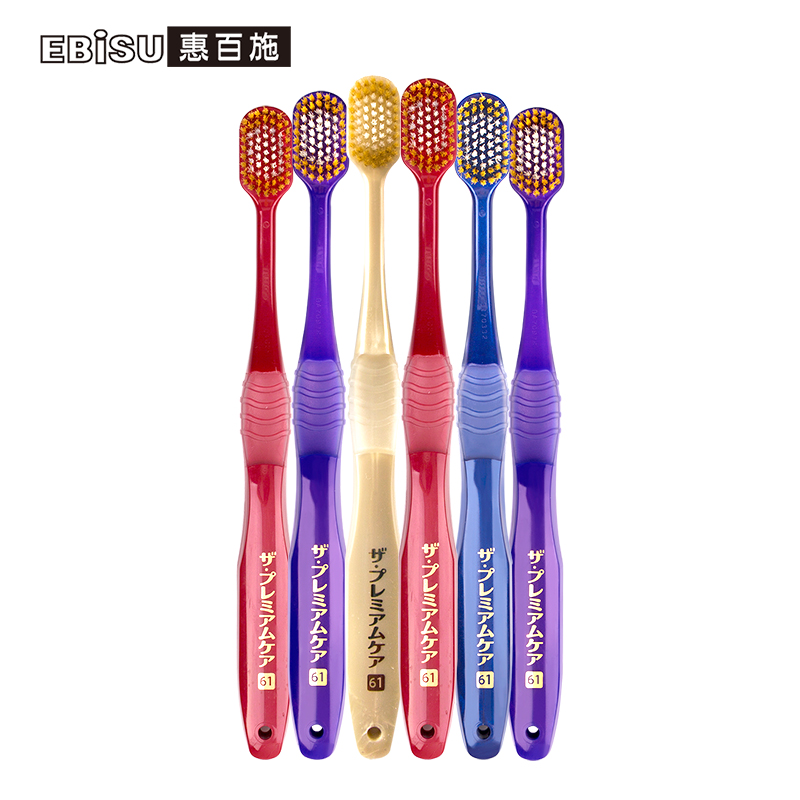 ebisu惠百施7列65孔日本进口宽头软毛牙刷家庭装6支装颜色随机参数