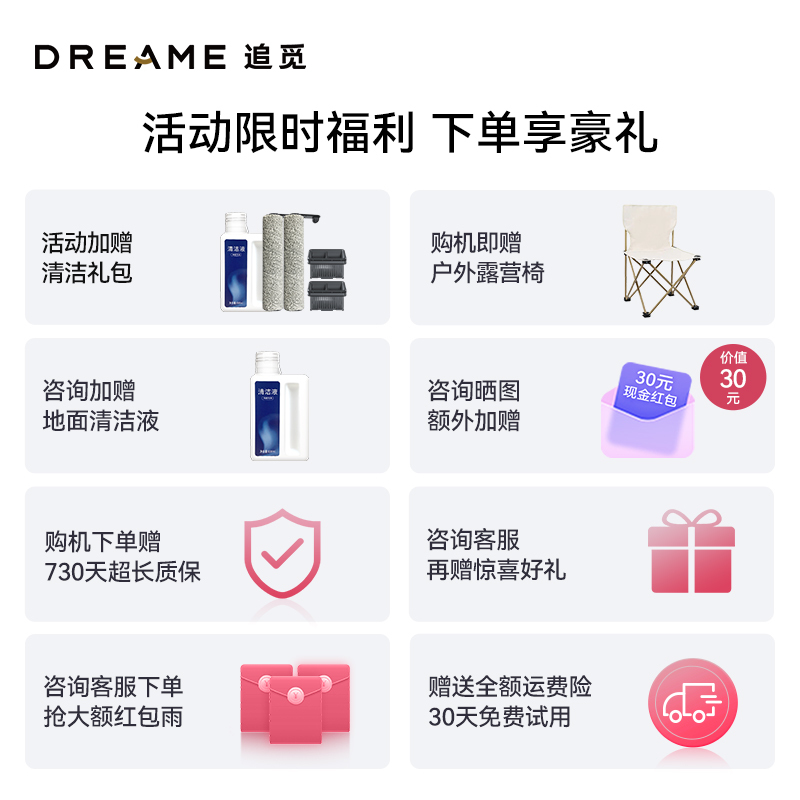 追觅H20超能版无线智能家用除菌扫地洗地机手持吸尘器洗涤洗拖一体拖地机 自动清洗热风烘干贴边清洁