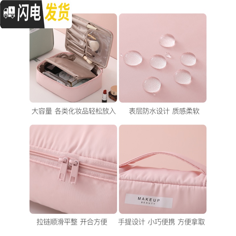 三维工匠网红化妆包小号便携韩国简约可爱少女心洗漱品收纳盒大容量化妆袋收纳包高清大图