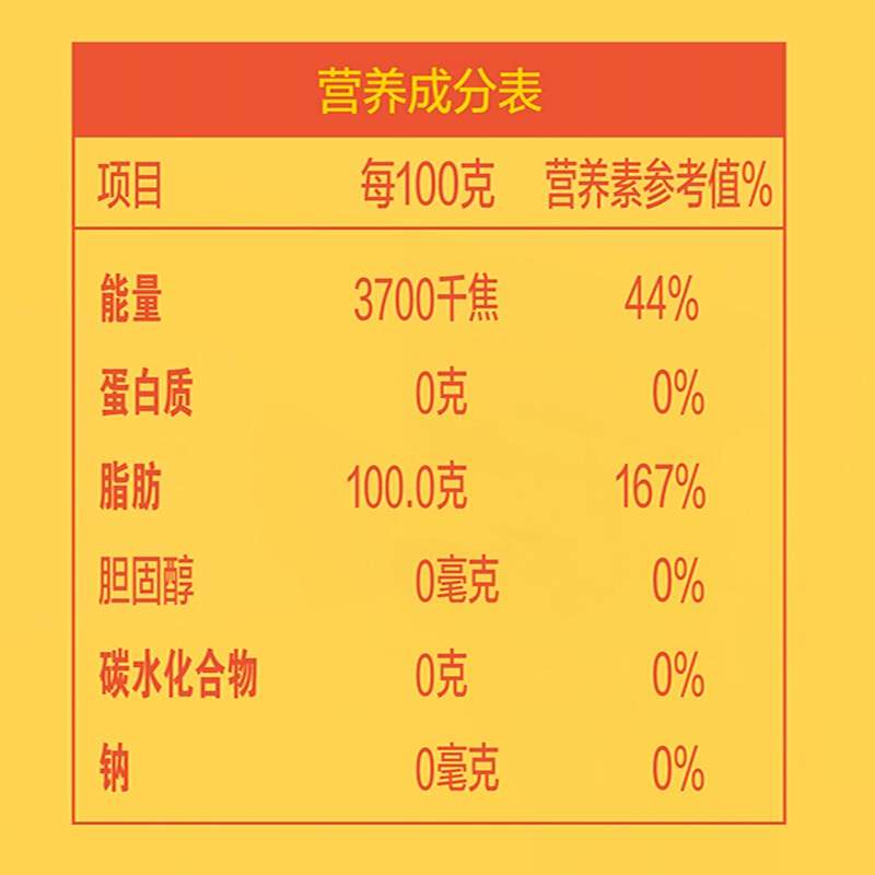 金龙鱼特香花生油5L/瓶炒菜油食用油植物油(一瓶)