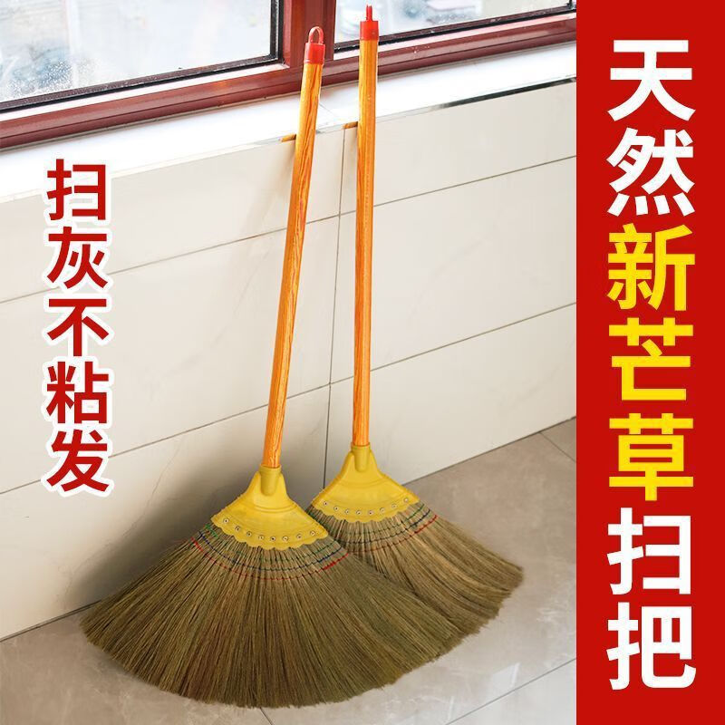 谋福 芒草笤帚 扫帚草编扫帚(芒草扫把)*/个高清大图