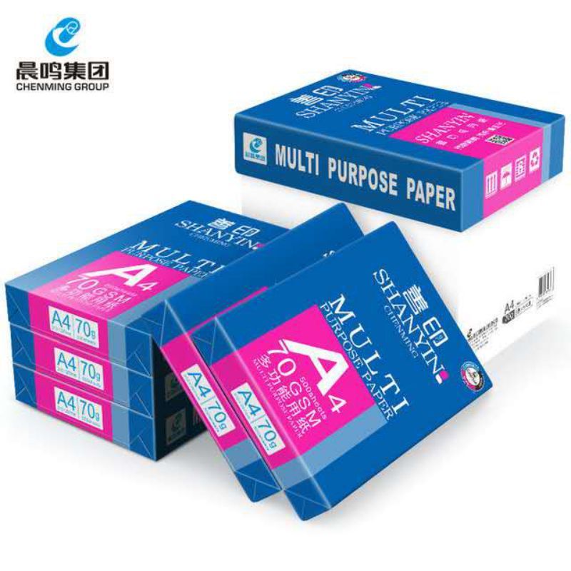 晨鸣善印多功能复印纸 70克A3 500张/包 4包/件高清大图