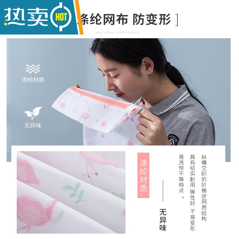 敬平洗衣袋家用洗衣机专业防变形护洗袋大号网兜洗护毛衣内衣过滤网袋 火烈鸟[细网4件套]大+中+小+文胸袋高清大图