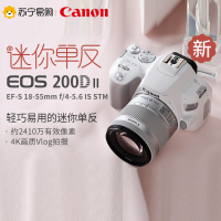 佳能(Canon)迷你单反EOS 200D II(18-55)黑色数码相机 单镜头套装 有效像素约2410万 Vlog