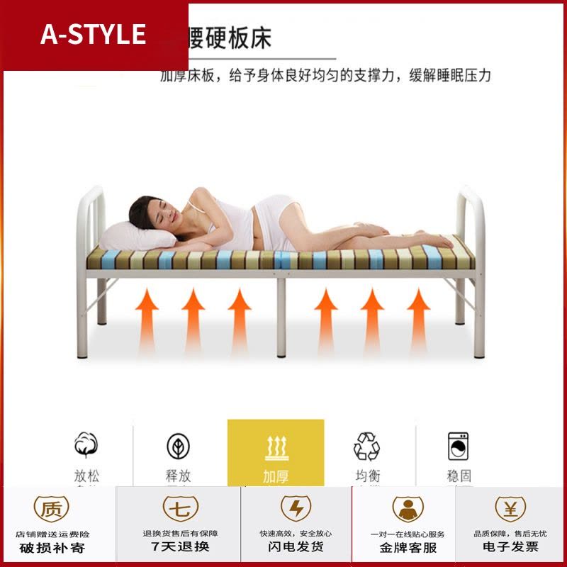苏宁放心购折叠床单人床家用经济型两折简易床成人午睡床小户型午休床A-STYLE家具图片